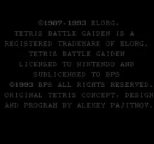 Image n° 1 - screenshots  : Tetris Battle Gaiden